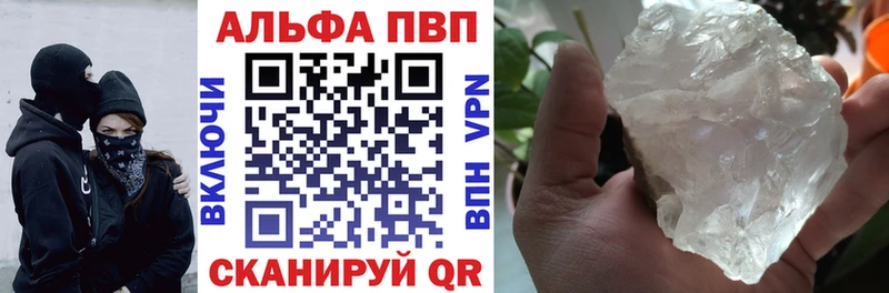 дарк нет официальный сайт  где можно купить   OMG вход  Сертолово  Alfa_PVP мука 