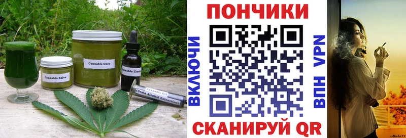 закладка  Сертолово  Cannafood марихуана 