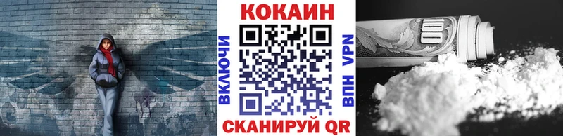 наркотики  Сертолово  кракен ссылки  COCAIN Перу 