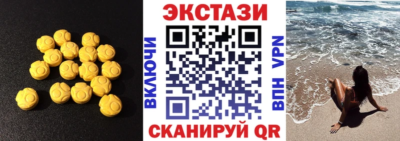 Ecstasy 99%  цены наркотик  Сертолово 