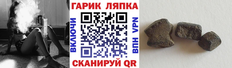 ГАШ хэш  Сертолово 