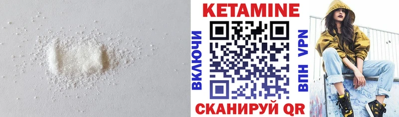 даркнет какой сайт  Сертолово  КЕТАМИН ketamine 