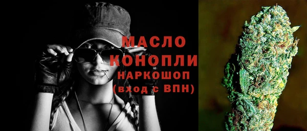 альфа пвп VHQ Арсеньев
