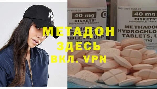 гидра Аркадак