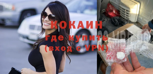 альфа пвп VHQ Арсеньев