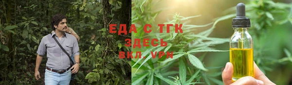 гидра Аркадак