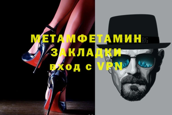 дурь Каменногорск