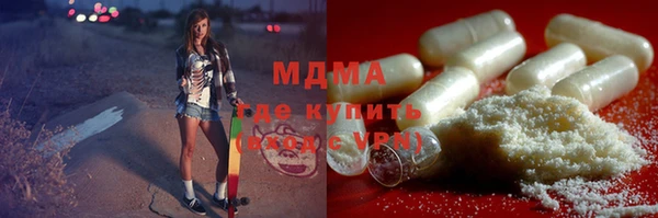гидра Аркадак