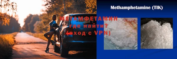 гидра Аркадак
