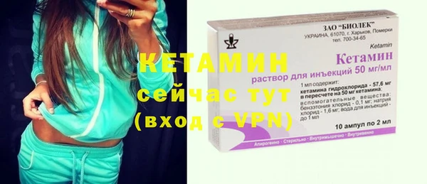 альфа пвп VHQ Каменка