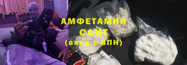 альфа пвп VHQ Арсеньев