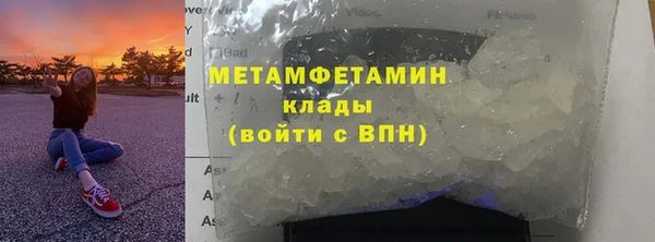 марки lsd Армянск