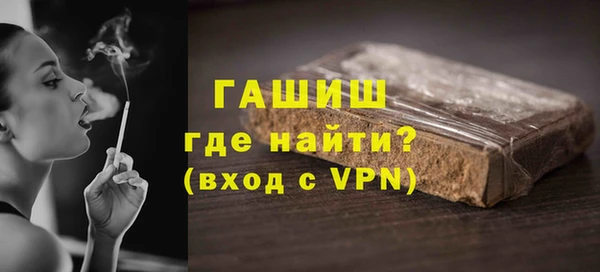 альфа пвп VHQ Арсеньев