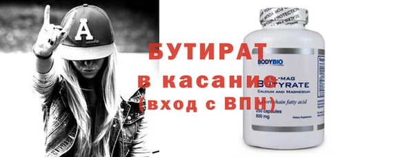 гидра Аркадак