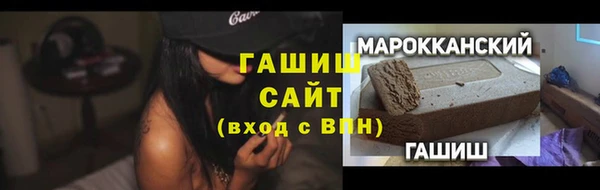 альфа пвп VHQ Арсеньев