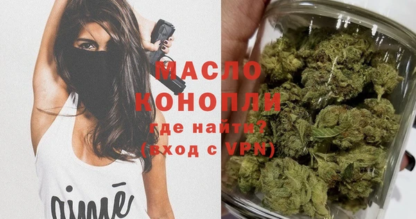 альфа пвп VHQ Арсеньев