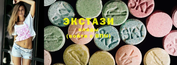 альфа пвп VHQ Арсеньев