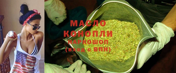 альфа пвп VHQ Арсеньев