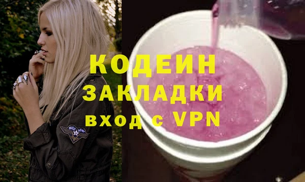 альфа пвп VHQ Арсеньев