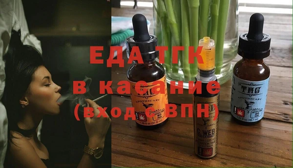 гидра Аркадак