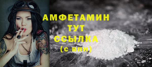 альфа пвп VHQ Арсеньев