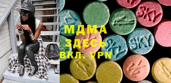 марки lsd Армянск
