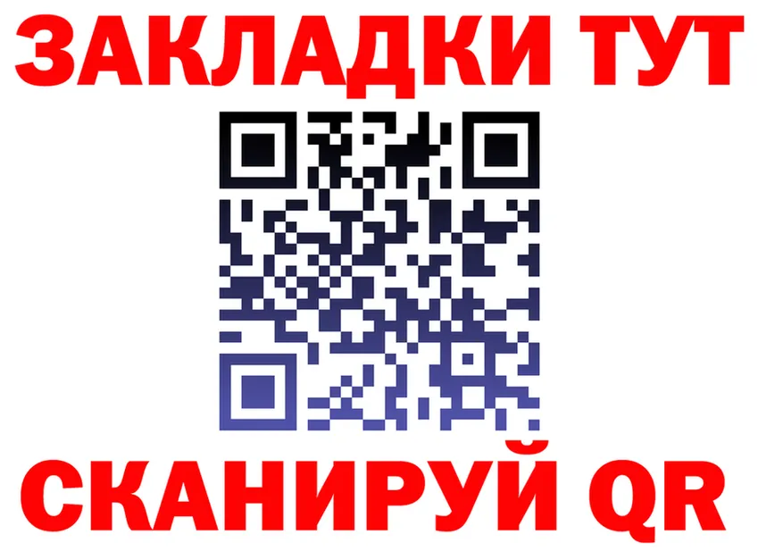 APVP VHQ tor это мега Сертолово