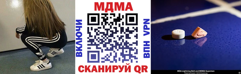 МДМА crystal  Сертолово 