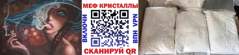 кракен как зайти  Сертолово  МЕФ мяу мяу  купить  сайты 