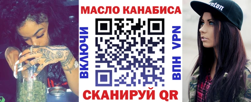 наркота  МЕГА ONION  Дистиллят ТГК концентрат  Сертолово 